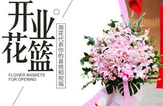 福建龙岩连城县林坊镇有福村花篮配送